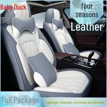 P8U Универсальная кожаная подушка на сиденье автомобиля, всесезонная, полное покрытие для Geely Binyue, 4-го поколения Standard Edition (no headrests or cushions)