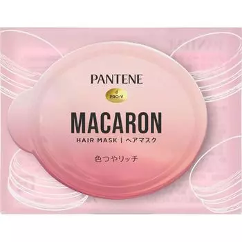 P&G Japan Pantene Macaroon Hair Mask Color Shine Rich Trial 12 мл Pantene Miracles Шампунь/кондиционер (премия) 1 Снимите запечатанную пленку с края.