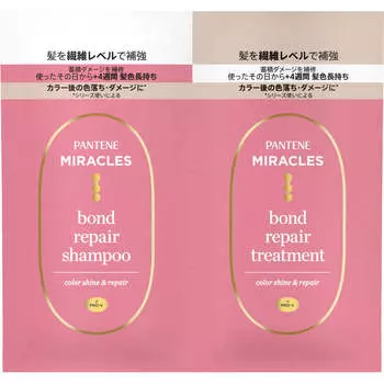 P&G Japan Pantene Miracles Bond Repair Series Color Shine & Repair Шампунь и средство для ухода, пробный пакетик 10 г+10 г Шампунь/кондиционер (премия) Массаж ge