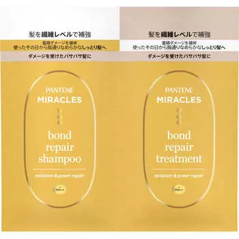 P&G Japan Pantene Miracles Bond Repair Series Moisture & Power Repair Шампунь/лечение, пробный пакетик 10 г+10 г Шампунь/кондиционер (премия) Массаж ген