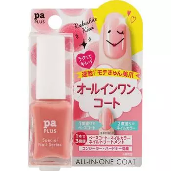 Pa Plus All In One Coat 9 мл
