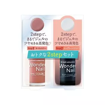 pa Wonder Nail 2 Step Set RWN-S01 (10mL + 7mL)