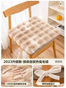 Пачка Бархатная Губка Подушка для Сиденья Бытовая Подушка для Стула Зимний Офисный Артефакт для Сидячей Работы Утолщенная Теплая Подушка для Сиденья Обеденного Стула Подушка-Пердушка 40*40cm