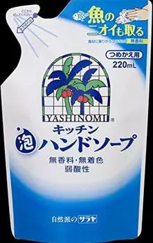 pack of Yashinomi Kitchen Foam Hand Soap Refill 220ml x 10 sets [Value 10]