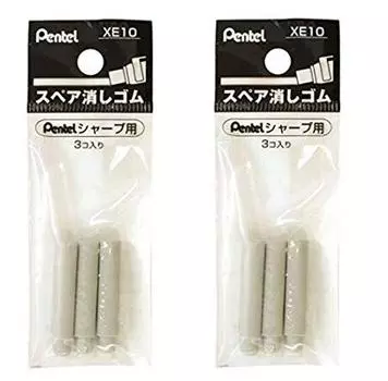 packs Pentel mechanical pencil replacement eraser [2 (6 pieces)] XE10-W
