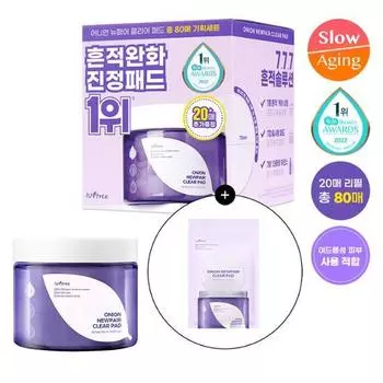 [Pad Traces] IsnTree Onion New Fair Прозрачный блокнот, 60 листов (+20 пополнений запланировано в качестве розыгрыша), Корейская популярная взрывная косметика