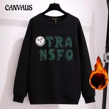 Утепленная толстовка с подкладкой, осенне-зимняя, ленивая, стареющая, большого размера, женская, с длинным рукавом, пуловер 2XL чёрный