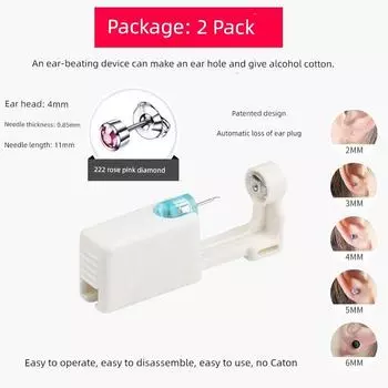 Painless Ear Piercing Gun Second Generation Get One s Ears Pierced Handy Gadget Student Ear Piercing Tool Net Hot Forging Ear Eye Hole Ear Studs Second Generation Ordinary -222 Rose Pink (2 Pack)