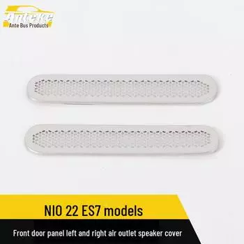 Пайетки на динамике для воздухозаборников передней двери на NIO 22 ES7 2 pieces