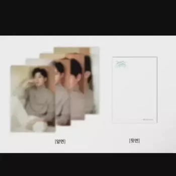 Пак Кан Хён Мелодия в синем + Моцарт Открытки Пакет