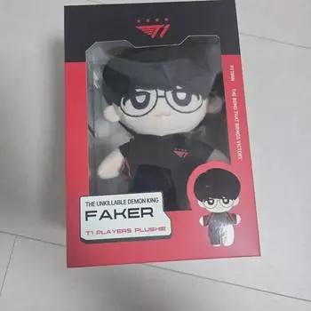 Paker 20cm Doll Cotton Doll T1 Sealed