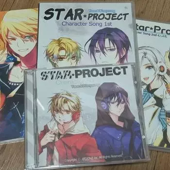 Пакет альбомов Star Project