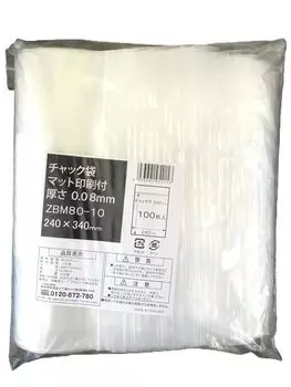 Пакет ITOCHU Retail Link на молнии для записей 800 листов 240X340 мм прозрачный для коммерческого использования листов x 8 плотного типа [Распродажа в коробках] (с площадью) [Формат А4]