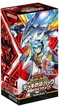 Пакет модификаций колоды Rush Duel Galaxy of BOX CG1792 Yu-Gi-Oh! Судьба!!