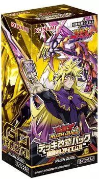 Пакет модификаций колоды Rush Duel Requiem of BOX Yu-Gi-Oh! Разрушение! !