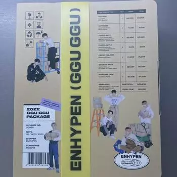 Пакет Nhypen 2022 Kuku