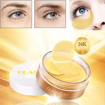 Пакет новых кристаллов 24-каратного золотого порошка, геля, коллагеновой маски для глаз, пластырей золотой