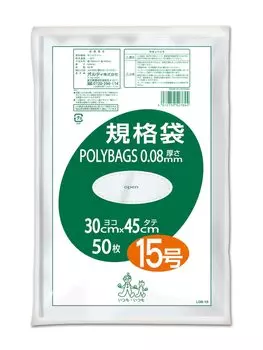 Пакет Oldi Extra Thick Plastic, соответствующий стандарту пищевой санитарии, ширина 30 x высота, толщина 30 мм, очень прочный пластиковый пакет, упаковка из 50 пакетов, пакет,