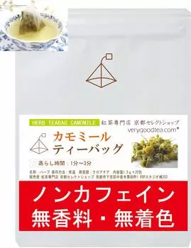 пакет x 20 шт. перед сном неокрашенный специализированный магазин Kyoto select shop упаковка ромашковый чай 1,5 г Relax травяной чай, без кофеина, без запаха, чай