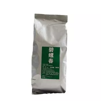 Пакетик 500 г Юньнань Юньнань Зеленый чай Пуэр Би Ло Чунь Один бутон и два листа