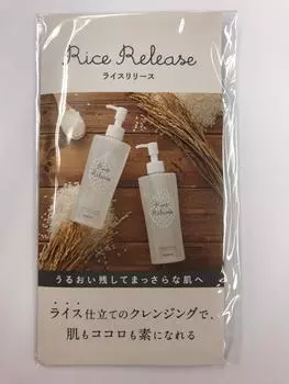 Пакетик для риса Rosette, мини-размер