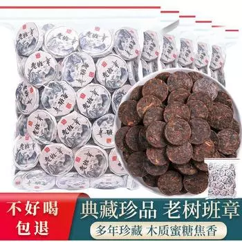 Пакетированный чай пуэр из сушеной мандариновой кожуры Gan, Премиум, крепкий вкус, оптовая продажа 500 г