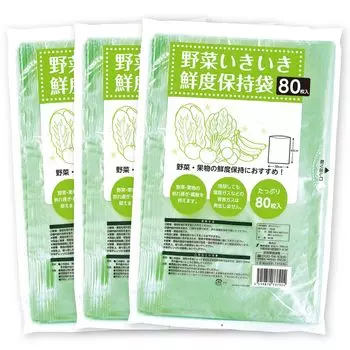 Пакеты для хранения яркой свежести овощей, 80 штук, овощи, фрукты, скоропортящиеся, долго сохраняющиеся, натуральные ингредиенты, цеолит, этиленовый газ зелёный