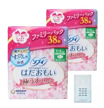 пакеты пластиковые Hadaomoi Gokusu Slim 210 с крыльями 38 штук x 2 пакета Всего 72 штуки [2 + пакеты]