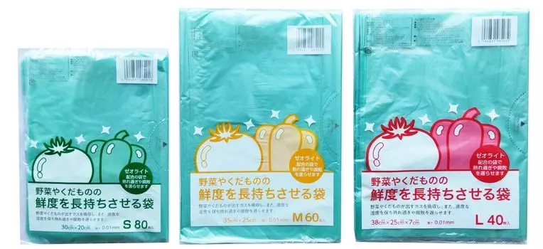 Пакеты, сохраняющие свежесть в течение длительного времени Пакеты для сохранения свежести овощей и фруктов размер L 3 комплекта S80 штук M60 штук L40 штук Оригинальная карта