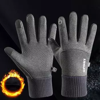 Пальцы теплые перчатки ударопрочные поставки мотоциклов износостойкие серый