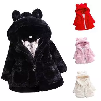 Пальто Детская куртка из искусственного хлопка, хлопковая куртка с утолщением ушей на клипсе 150 чёрный