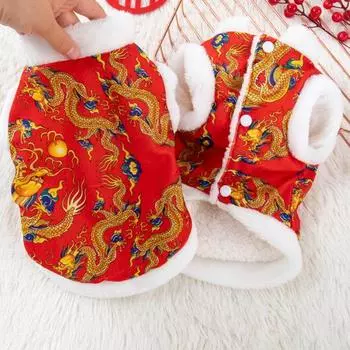 Пальто для домашних животных с плюшевыми краями и пуговицами, дизайн в китайском стиле, зимний жилет для собак с рисунком дракона для весеннего фестиваля, Нового года S