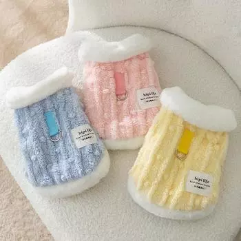 Пальто для собак цвета мороженого с плюшевой подкладкой и полосками для тяги, утолщенный жилет, теплая двуногая майка, плюшевая одежда XS