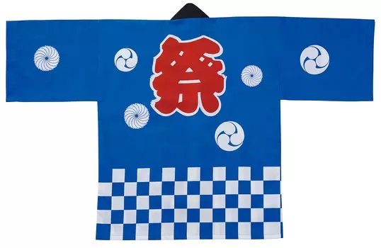 Пальто Happi из хлопка Festival Made in Japan Unisex Blue Adult LL комплект и полотенце для рук Event Happi Festival пальто в клетку Happi [Koide Shoji] 100% синий