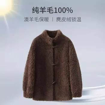 Пальто из натуральной шерсти ягненка с угловой пряжкой, женское, свободного силуэта, средней и длинной длины, с интегрированным мехом, новое зимнее S 57.5 kg Inner