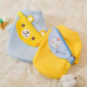 Пальто весна осень зима сумка мультфильм костюмы для домашних животных одежда для собак для маленьких собак товары для кошек XL-Yellow Carrot