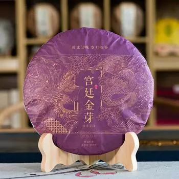 Palace Golden Bud Пуэр Спелый чайный пирог Юньнань Чайный пирог с древним деревом 357г