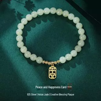 Palace-Style Hetian Jade & Sterling Silver Women s Blessing Bracelet - Niche Design Round Bead Jewelry 925 Silver