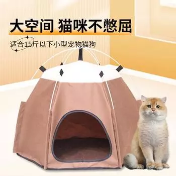 Палатка для домашних животных, собачья будка, складная, удобная, с защитой от комаров, маленькая, всесезонная, универсальная, для кошек, палатка серый