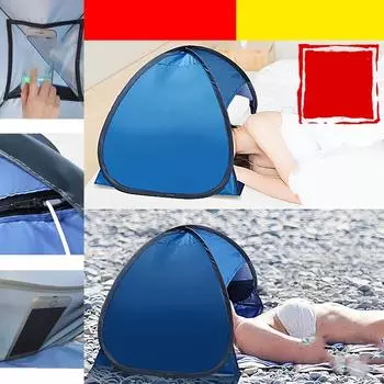 Палатка для отдыха на открытом воздухе Автоматическая скоростная открытая пляжная солнцезащитная тентовая навеска M