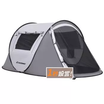 Палатка EcoSmile для 2 человек, полностью закрытая, водонепроницаемая, сопротивление давлению воды 3000 мм, простая сборка, защита от ультрафиолета, кемпинг на открытом воздухе с передней комнатой для всей семьи