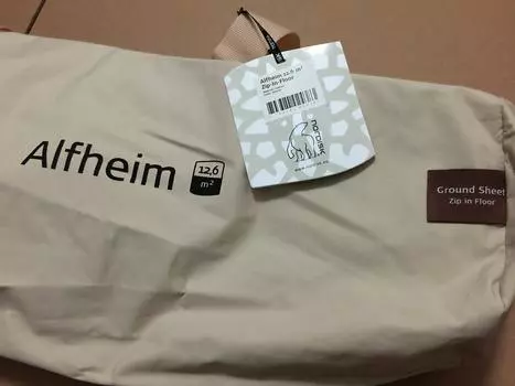 Палатка NORDISK ALFHEIM Teepee 146012 12,6, на молнии = напольная (Новые сиу) [Элемент]