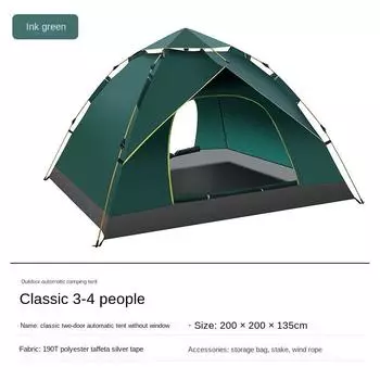 Палатки для 3–4 человек. Автоматическая купольная палатка с мгновенным выдвижением и брезентом на полу. Быстрая установка для семейного пляжного туризма. Высокая водонепроницаемость. 200*140*115cm