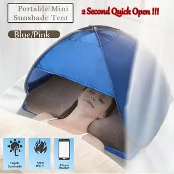 Палатки с подушками, ленивая палатка, глубина, солнцезащитный козырек, мини-палатка от солнца, сохраняющая тепло на открытом воздухе M красный