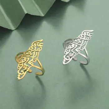 Палестинское открытое кольцо, модное этническое регулируемое кольцо на палец, ювелирное кольцо из нержавеющей стали, подарок для женщин и мужчин