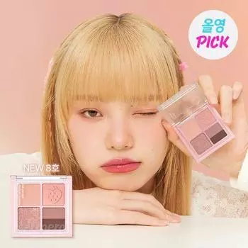 Палетка теней Peripera Ink Pocket Shadow Palette 03 When autumn leaves fall