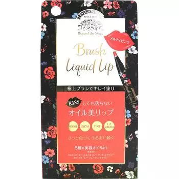 Palganton Brush Liquid Lip 02 Melty Pink Mouth Makeup Применение: Поместите кисточку прямо на губы и распределите необходимое количество жидкости.. Использовать