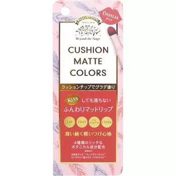 Palganton Cushion Matte Colors 01 Dahlia Eye Makeup Eye Colors & Eye Shadows Нанесите кончик непосредственно на губы или щеки и нанесите соответствующее количество теней.
