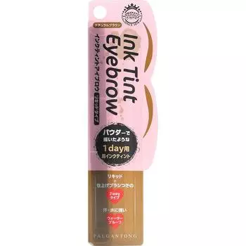 Palganton Ink Tint Eyebrow IB20 Natural Brown 1ml Макияж глаз Брови (1) Используя сторону кисти с чернилами, проведите линию от центра брови к