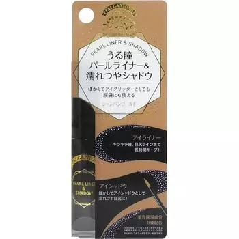 Palganton Pearl Liner & Shadow Champagne Gold #10 Макияж для глаз Цвет глаз и тени для век (карандаш для глаз) Отрегулируйте излишки жидкости на кисти и проведите по контуру.